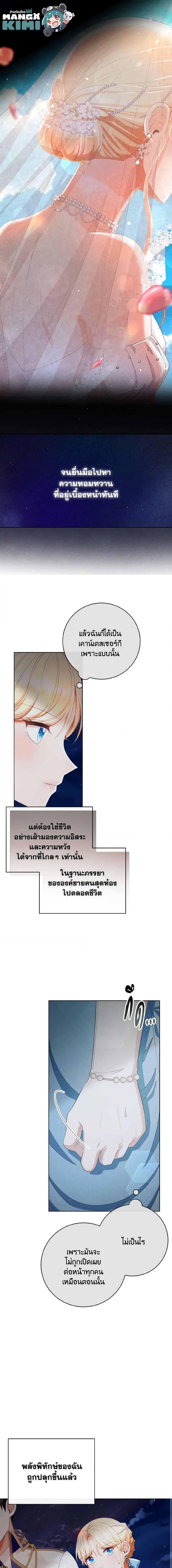 Manga-lc-com อ่านมังงะ อ่านการ์ตูน ออนไลน์ ฟรี I Will Remove Them From My Life ตอนที่ 1 2 3 4 5 6 7 8 9 10 11 12 13 14 ฟรี ไม่มีโฆษณา Manga-lc - อ่าน มังงะ อ่าน การ์ตูน ออนไลน์ อ่านมังงะ ฟรี