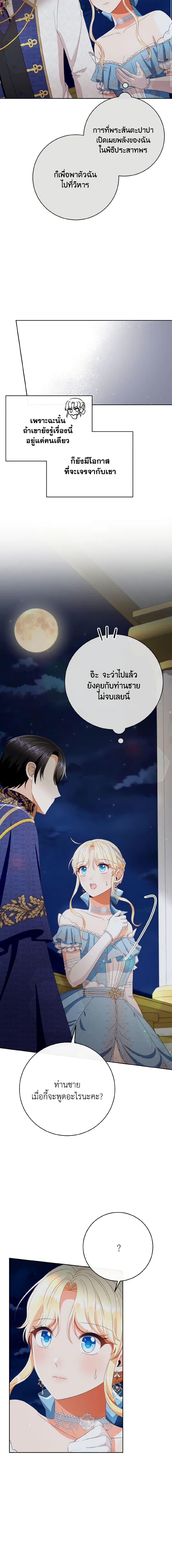 Manga-lc-com อ่านมังงะ อ่านการ์ตูน ออนไลน์ ฟรี I Will Remove Them From My Life ตอนที่ 1 2 3 4 5 6 7 8 9 10 11 12 13 14 ฟรี ไม่มีโฆษณา Manga-lc - อ่าน มังงะ อ่าน การ์ตูน ออนไลน์ อ่านมังงะ ฟรี