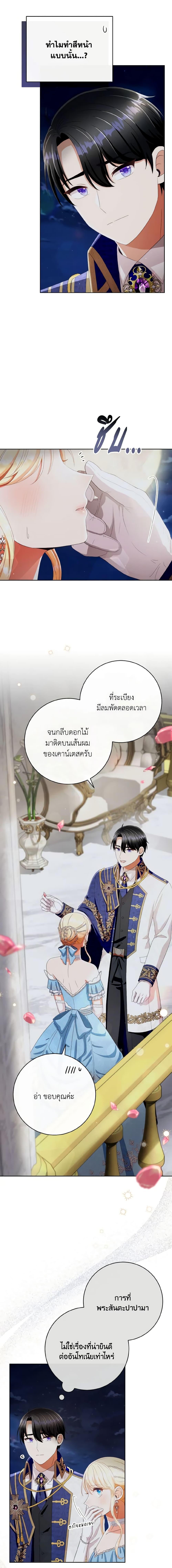 Manga-lc-com อ่านมังงะ อ่านการ์ตูน ออนไลน์ ฟรี I Will Remove Them From My Life ตอนที่ 1 2 3 4 5 6 7 8 9 10 11 12 13 14 ฟรี ไม่มีโฆษณา Manga-lc - อ่าน มังงะ อ่าน การ์ตูน ออนไลน์ อ่านมังงะ ฟรี