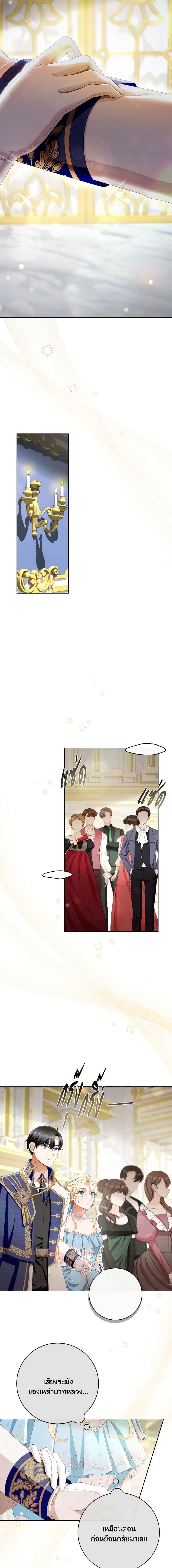 Manga-lc-com อ่านมังงะ อ่านการ์ตูน ออนไลน์ ฟรี I Will Remove Them From My Life ตอนที่ 1 2 3 4 5 6 7 8 9 10 11 12 13 14 ฟรี ไม่มีโฆษณา Manga-lc - อ่าน มังงะ อ่าน การ์ตูน ออนไลน์ อ่านมังงะ ฟรี