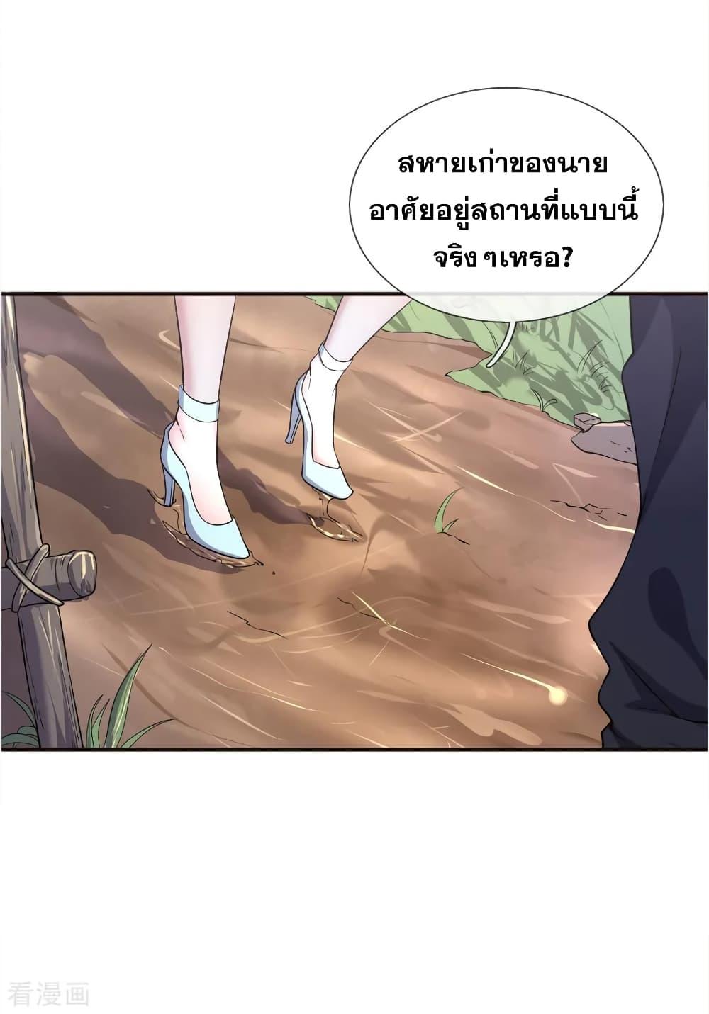 Manga-lc-com อ่านมังงะ อ่านการ์ตูน ออนไลน์ ฟรี Medical Martial Arts ตอนที่ 1 2 3 4 5 6 7 8 9 10 11 12 13 14 ฟรี ไม่มีโฆษณา Manga-lc - อ่าน มังงะ อ่าน การ์ตูน ออนไลน์ อ่านมังงะ ฟรี