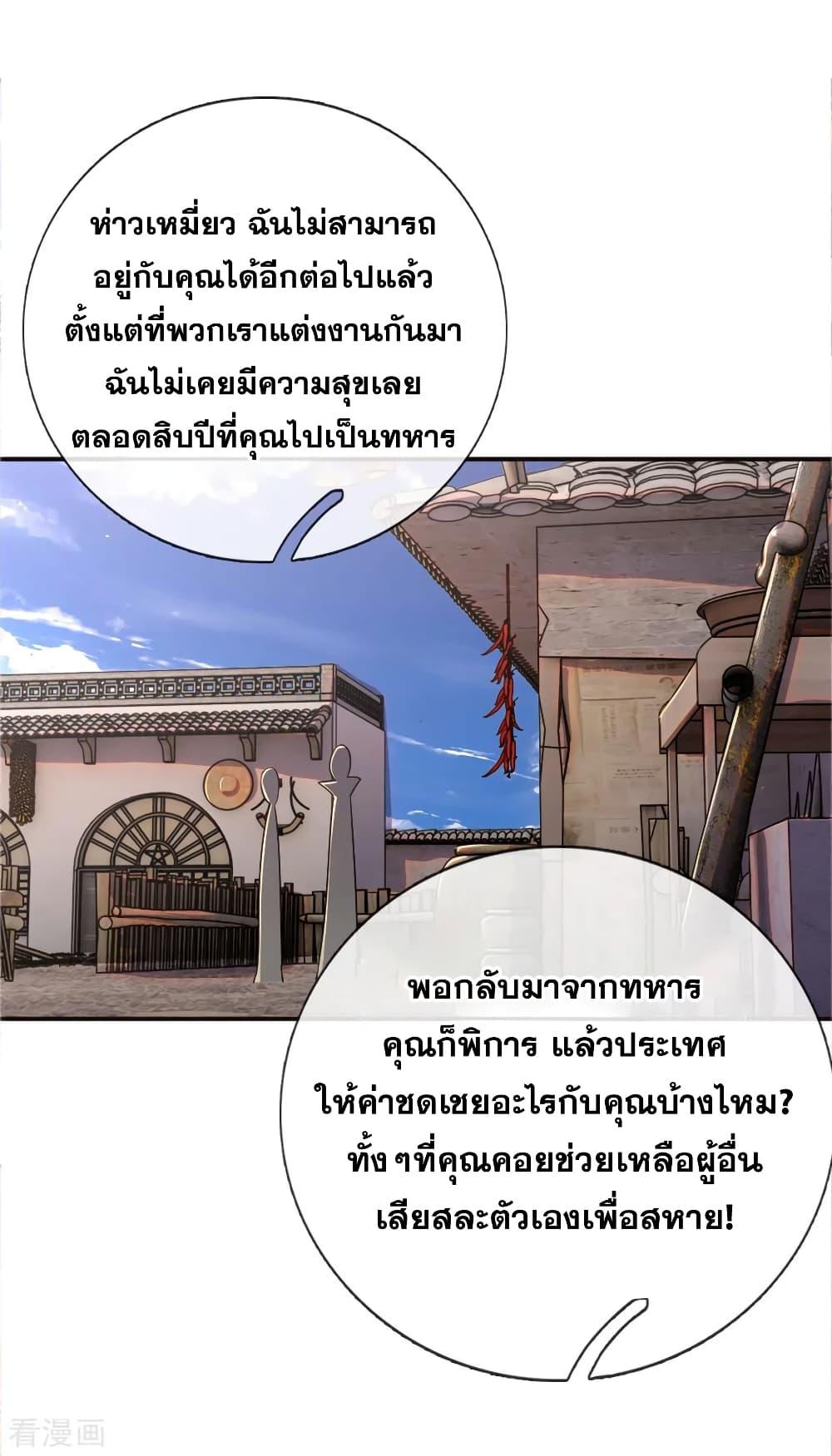 Manga-lc-com อ่านมังงะ อ่านการ์ตูน ออนไลน์ ฟรี Medical Martial Arts ตอนที่ 1 2 3 4 5 6 7 8 9 10 11 12 13 14 ฟรี ไม่มีโฆษณา Manga-lc - อ่าน มังงะ อ่าน การ์ตูน ออนไลน์ อ่านมังงะ ฟรี