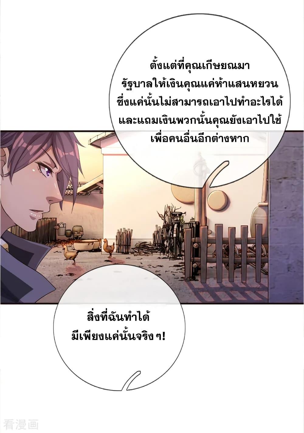 Manga-lc-com อ่านมังงะ อ่านการ์ตูน ออนไลน์ ฟรี Medical Martial Arts ตอนที่ 1 2 3 4 5 6 7 8 9 10 11 12 13 14 ฟรี ไม่มีโฆษณา Manga-lc - อ่าน มังงะ อ่าน การ์ตูน ออนไลน์ อ่านมังงะ ฟรี