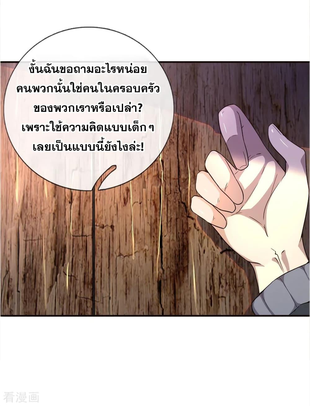 Manga-lc-com อ่านมังงะ อ่านการ์ตูน ออนไลน์ ฟรี Medical Martial Arts ตอนที่ 1 2 3 4 5 6 7 8 9 10 11 12 13 14 ฟรี ไม่มีโฆษณา Manga-lc - อ่าน มังงะ อ่าน การ์ตูน ออนไลน์ อ่านมังงะ ฟรี