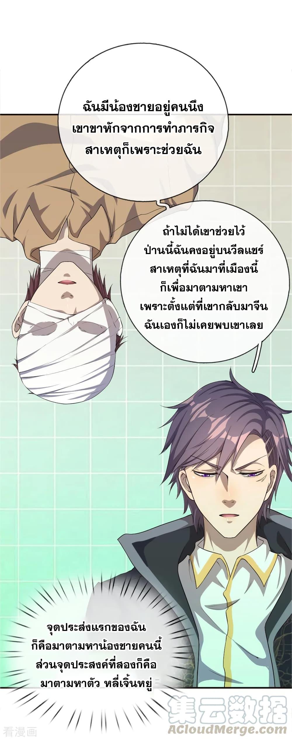 Manga-lc-com อ่านมังงะ อ่านการ์ตูน ออนไลน์ ฟรี Medical Martial Arts ตอนที่ 1 2 3 4 5 6 7 8 9 10 11 12 13 14 ฟรี ไม่มีโฆษณา Manga-lc - อ่าน มังงะ อ่าน การ์ตูน ออนไลน์ อ่านมังงะ ฟรี