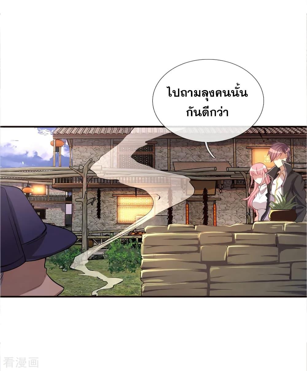 Manga-lc-com อ่านมังงะ อ่านการ์ตูน ออนไลน์ ฟรี Medical Martial Arts ตอนที่ 1 2 3 4 5 6 7 8 9 10 11 12 13 14 ฟรี ไม่มีโฆษณา Manga-lc - อ่าน มังงะ อ่าน การ์ตูน ออนไลน์ อ่านมังงะ ฟรี