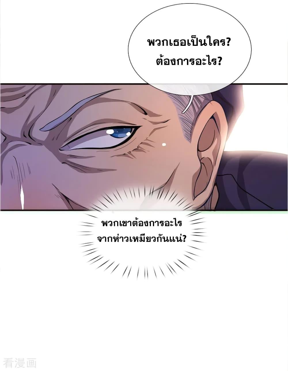 Manga-lc-com อ่านมังงะ อ่านการ์ตูน ออนไลน์ ฟรี Medical Martial Arts ตอนที่ 1 2 3 4 5 6 7 8 9 10 11 12 13 14 ฟรี ไม่มีโฆษณา Manga-lc - อ่าน มังงะ อ่าน การ์ตูน ออนไลน์ อ่านมังงะ ฟรี