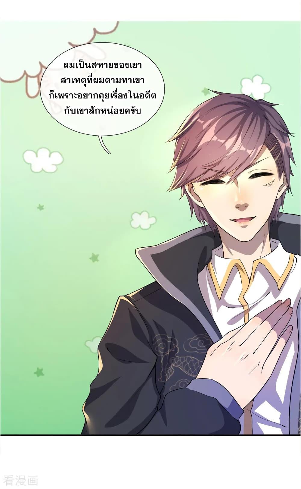 Manga-lc-com อ่านมังงะ อ่านการ์ตูน ออนไลน์ ฟรี Medical Martial Arts ตอนที่ 1 2 3 4 5 6 7 8 9 10 11 12 13 14 ฟรี ไม่มีโฆษณา Manga-lc - อ่าน มังงะ อ่าน การ์ตูน ออนไลน์ อ่านมังงะ ฟรี