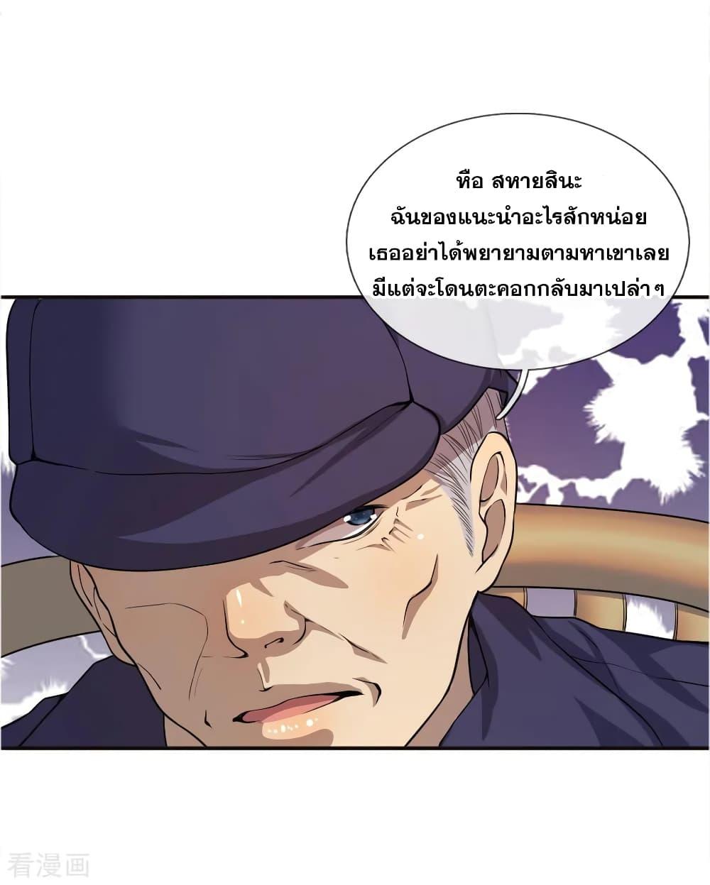 Manga-lc-com อ่านมังงะ อ่านการ์ตูน ออนไลน์ ฟรี Medical Martial Arts ตอนที่ 1 2 3 4 5 6 7 8 9 10 11 12 13 14 ฟรี ไม่มีโฆษณา Manga-lc - อ่าน มังงะ อ่าน การ์ตูน ออนไลน์ อ่านมังงะ ฟรี