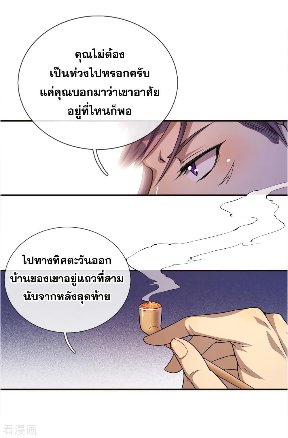 Manga-lc-com อ่านมังงะ อ่านการ์ตูน ออนไลน์ ฟรี Medical Martial Arts ตอนที่ 1 2 3 4 5 6 7 8 9 10 11 12 13 14 ฟรี ไม่มีโฆษณา Manga-lc - อ่าน มังงะ อ่าน การ์ตูน ออนไลน์ อ่านมังงะ ฟรี