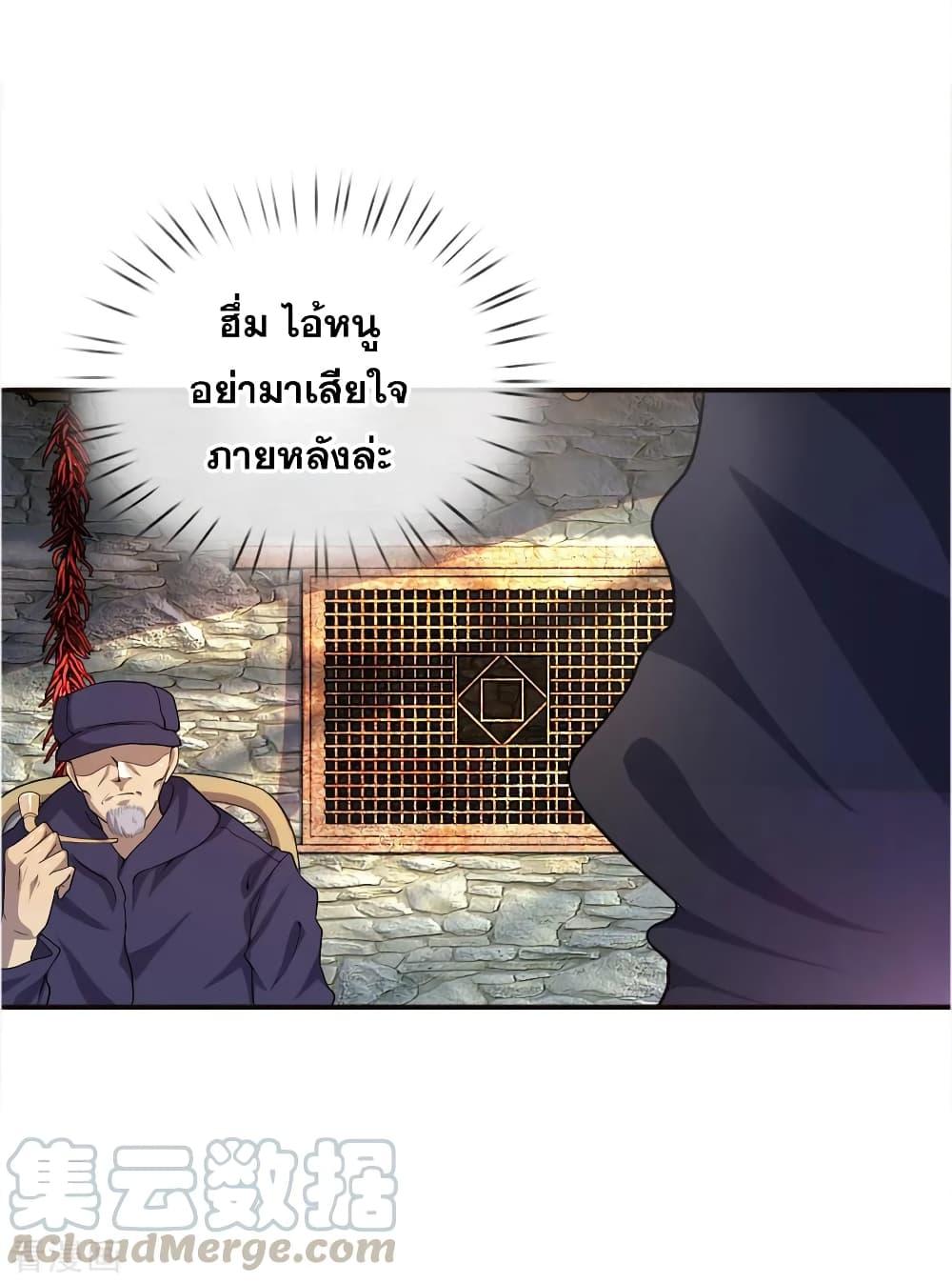 Manga-lc-com อ่านมังงะ อ่านการ์ตูน ออนไลน์ ฟรี Medical Martial Arts ตอนที่ 1 2 3 4 5 6 7 8 9 10 11 12 13 14 ฟรี ไม่มีโฆษณา Manga-lc - อ่าน มังงะ อ่าน การ์ตูน ออนไลน์ อ่านมังงะ ฟรี