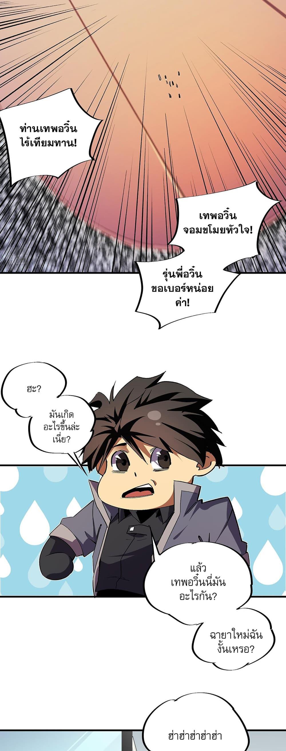 Manga-lc-com อ่านมังงะ อ่านการ์ตูน ออนไลน์ ฟรี Job Changing for the Entire Population The Jobless Me Will Terminate the Gods ตอนที่ 1 2 3 4 5 6 7 8 9 10 11 12 13 14 ฟรี ไม่มีโฆษณา Manga-lc - อ่าน มังงะ อ่าน การ์ตูน ออนไลน์ อ่านมังงะ ฟรี