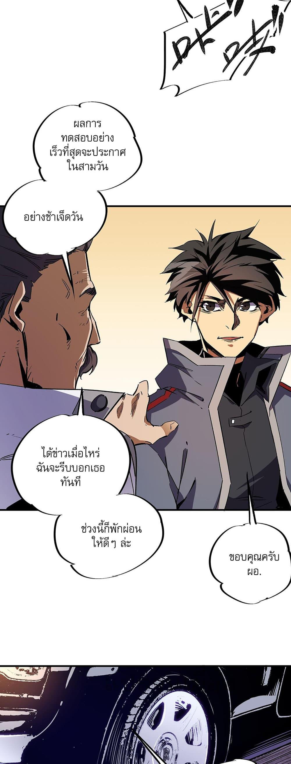 Manga-lc-com อ่านมังงะ อ่านการ์ตูน ออนไลน์ ฟรี Job Changing for the Entire Population The Jobless Me Will Terminate the Gods ตอนที่ 1 2 3 4 5 6 7 8 9 10 11 12 13 14 ฟรี ไม่มีโฆษณา Manga-lc - อ่าน มังงะ อ่าน การ์ตูน ออนไลน์ อ่านมังงะ ฟรี