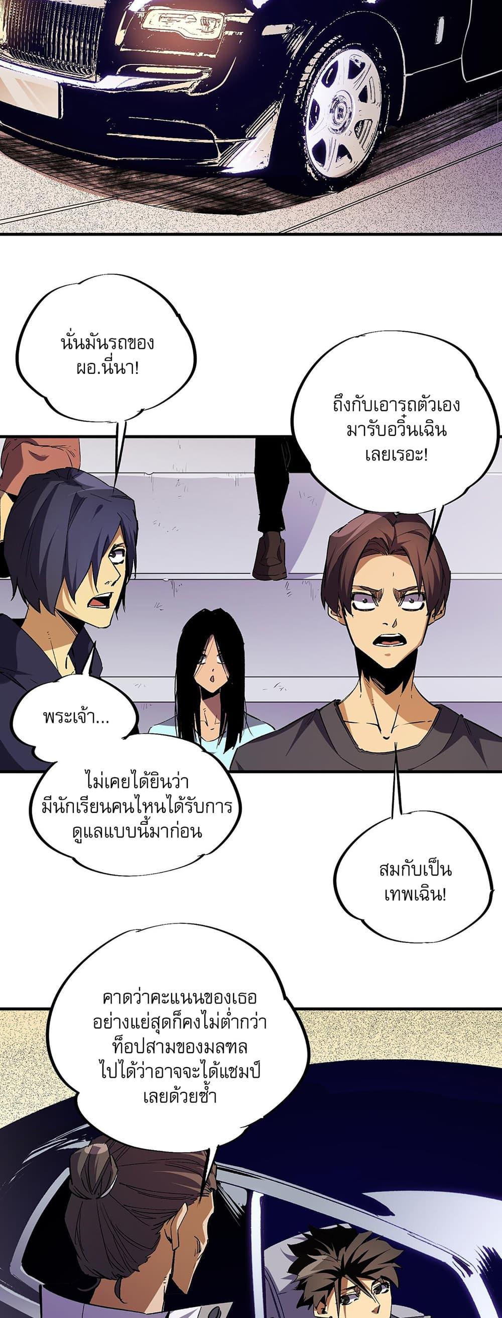 Manga-lc-com อ่านมังงะ อ่านการ์ตูน ออนไลน์ ฟรี Job Changing for the Entire Population The Jobless Me Will Terminate the Gods ตอนที่ 1 2 3 4 5 6 7 8 9 10 11 12 13 14 ฟรี ไม่มีโฆษณา Manga-lc - อ่าน มังงะ อ่าน การ์ตูน ออนไลน์ อ่านมังงะ ฟรี