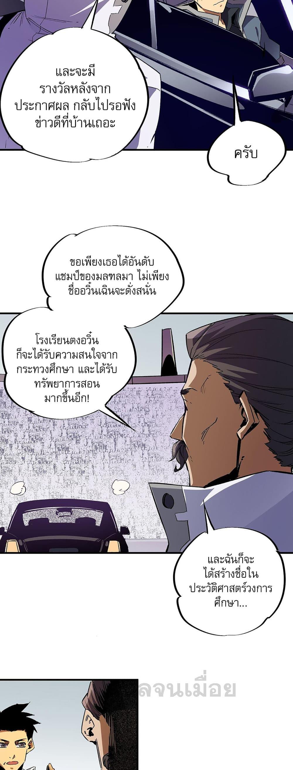 Manga-lc-com อ่านมังงะ อ่านการ์ตูน ออนไลน์ ฟรี Job Changing for the Entire Population The Jobless Me Will Terminate the Gods ตอนที่ 1 2 3 4 5 6 7 8 9 10 11 12 13 14 ฟรี ไม่มีโฆษณา Manga-lc - อ่าน มังงะ อ่าน การ์ตูน ออนไลน์ อ่านมังงะ ฟรี