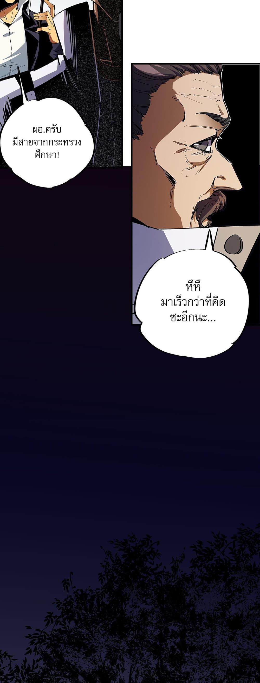 Manga-lc-com อ่านมังงะ อ่านการ์ตูน ออนไลน์ ฟรี Job Changing for the Entire Population The Jobless Me Will Terminate the Gods ตอนที่ 1 2 3 4 5 6 7 8 9 10 11 12 13 14 ฟรี ไม่มีโฆษณา Manga-lc - อ่าน มังงะ อ่าน การ์ตูน ออนไลน์ อ่านมังงะ ฟรี