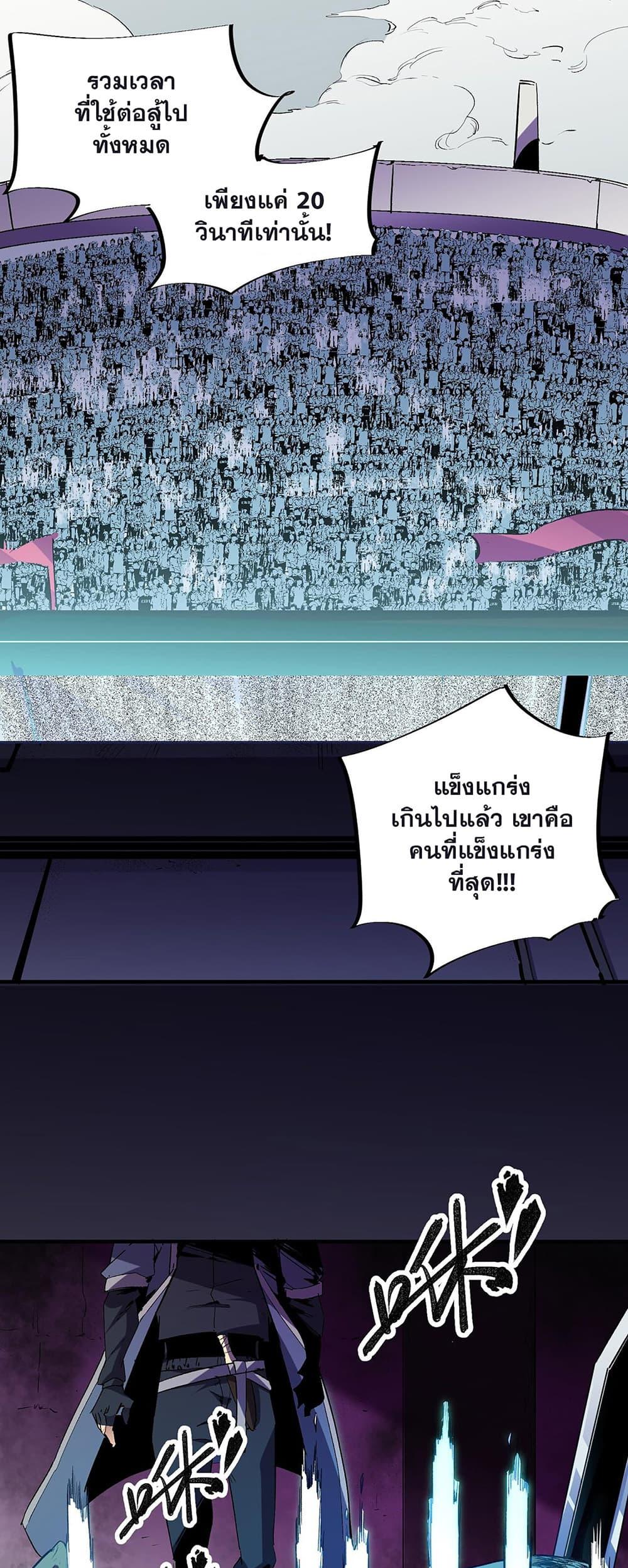 Manga-lc-com อ่านมังงะ อ่านการ์ตูน ออนไลน์ ฟรี Job Changing for the Entire Population The Jobless Me Will Terminate the Gods ตอนที่ 1 2 3 4 5 6 7 8 9 10 11 12 13 14 ฟรี ไม่มีโฆษณา Manga-lc - อ่าน มังงะ อ่าน การ์ตูน ออนไลน์ อ่านมังงะ ฟรี