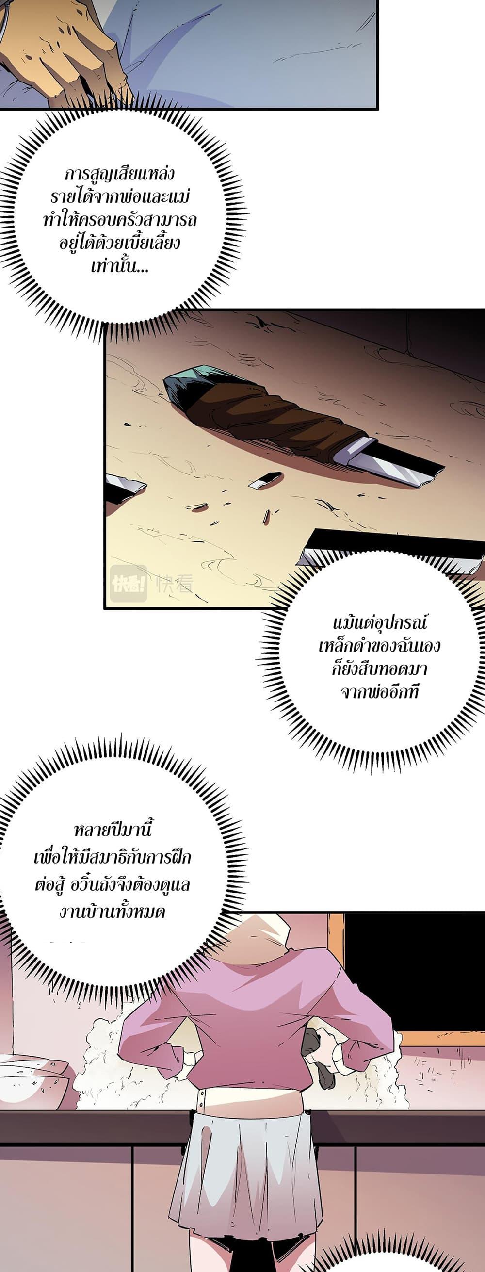 Manga-lc-com อ่านมังงะ อ่านการ์ตูน ออนไลน์ ฟรี Job Changing for the Entire Population The Jobless Me Will Terminate the Gods ตอนที่ 1 2 3 4 5 6 7 8 9 10 11 12 13 14 ฟรี ไม่มีโฆษณา Manga-lc - อ่าน มังงะ อ่าน การ์ตูน ออนไลน์ อ่านมังงะ ฟรี