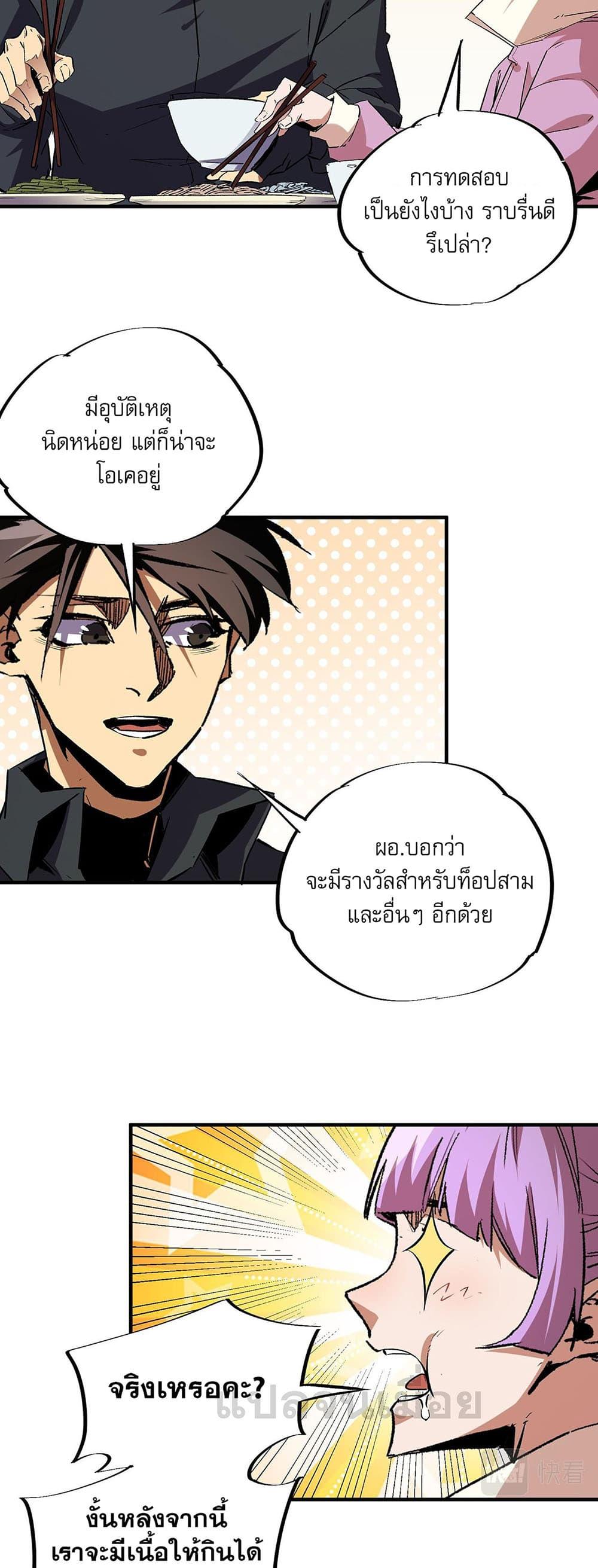 Manga-lc-com อ่านมังงะ อ่านการ์ตูน ออนไลน์ ฟรี Job Changing for the Entire Population The Jobless Me Will Terminate the Gods ตอนที่ 1 2 3 4 5 6 7 8 9 10 11 12 13 14 ฟรี ไม่มีโฆษณา Manga-lc - อ่าน มังงะ อ่าน การ์ตูน ออนไลน์ อ่านมังงะ ฟรี