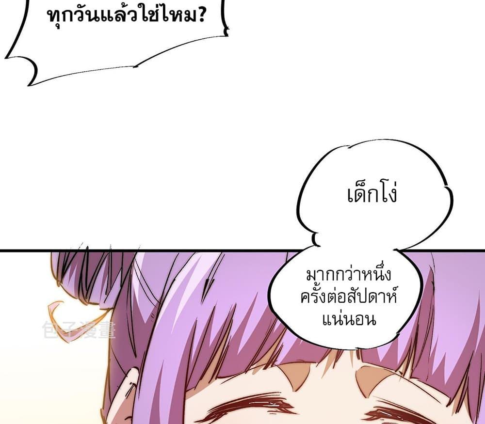 Manga-lc-com อ่านมังงะ อ่านการ์ตูน ออนไลน์ ฟรี Job Changing for the Entire Population The Jobless Me Will Terminate the Gods ตอนที่ 1 2 3 4 5 6 7 8 9 10 11 12 13 14 ฟรี ไม่มีโฆษณา Manga-lc - อ่าน มังงะ อ่าน การ์ตูน ออนไลน์ อ่านมังงะ ฟรี