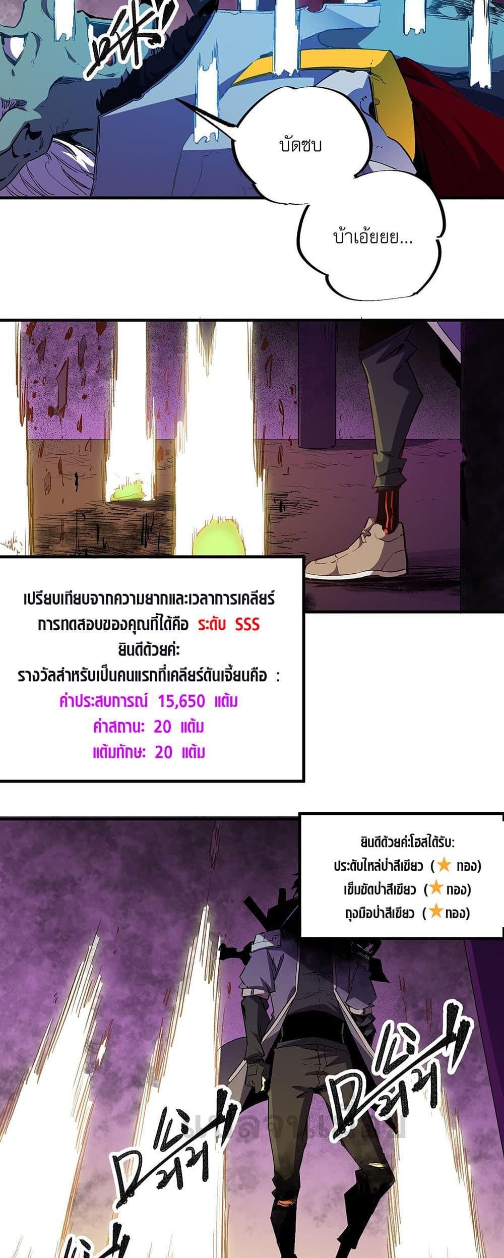 Manga-lc-com อ่านมังงะ อ่านการ์ตูน ออนไลน์ ฟรี Job Changing for the Entire Population The Jobless Me Will Terminate the Gods ตอนที่ 1 2 3 4 5 6 7 8 9 10 11 12 13 14 ฟรี ไม่มีโฆษณา Manga-lc - อ่าน มังงะ อ่าน การ์ตูน ออนไลน์ อ่านมังงะ ฟรี