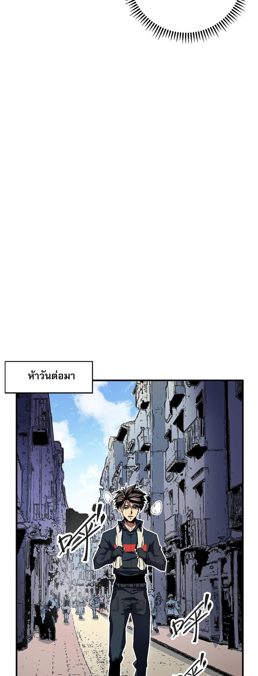 Manga-lc-com อ่านมังงะ อ่านการ์ตูน ออนไลน์ ฟรี Job Changing for the Entire Population The Jobless Me Will Terminate the Gods ตอนที่ 1 2 3 4 5 6 7 8 9 10 11 12 13 14 ฟรี ไม่มีโฆษณา Manga-lc - อ่าน มังงะ อ่าน การ์ตูน ออนไลน์ อ่านมังงะ ฟรี