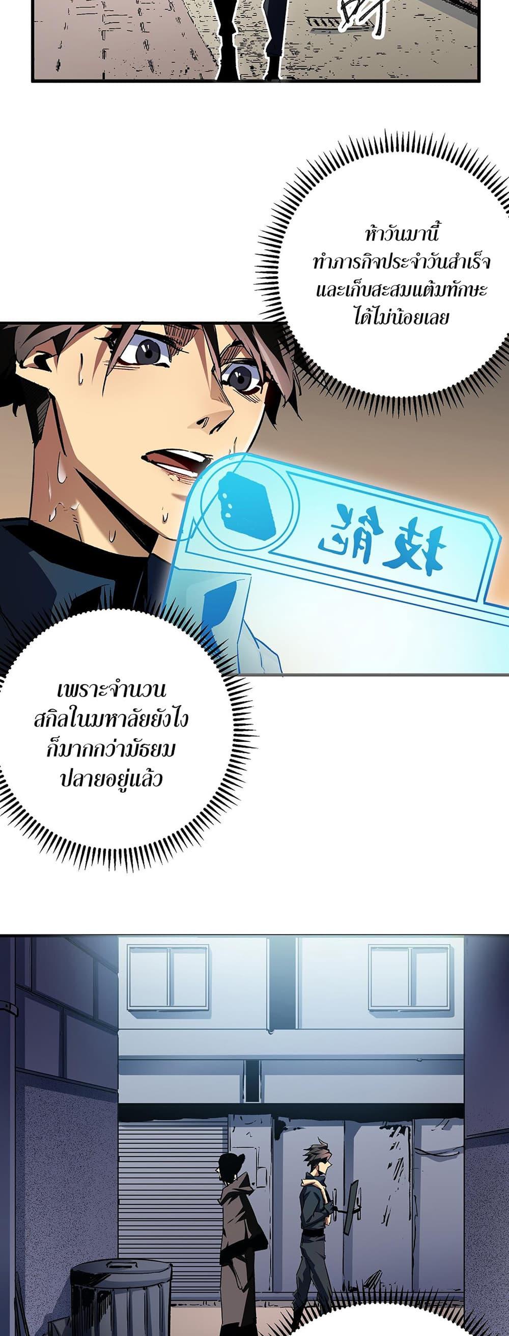 Manga-lc-com อ่านมังงะ อ่านการ์ตูน ออนไลน์ ฟรี Job Changing for the Entire Population The Jobless Me Will Terminate the Gods ตอนที่ 1 2 3 4 5 6 7 8 9 10 11 12 13 14 ฟรี ไม่มีโฆษณา Manga-lc - อ่าน มังงะ อ่าน การ์ตูน ออนไลน์ อ่านมังงะ ฟรี