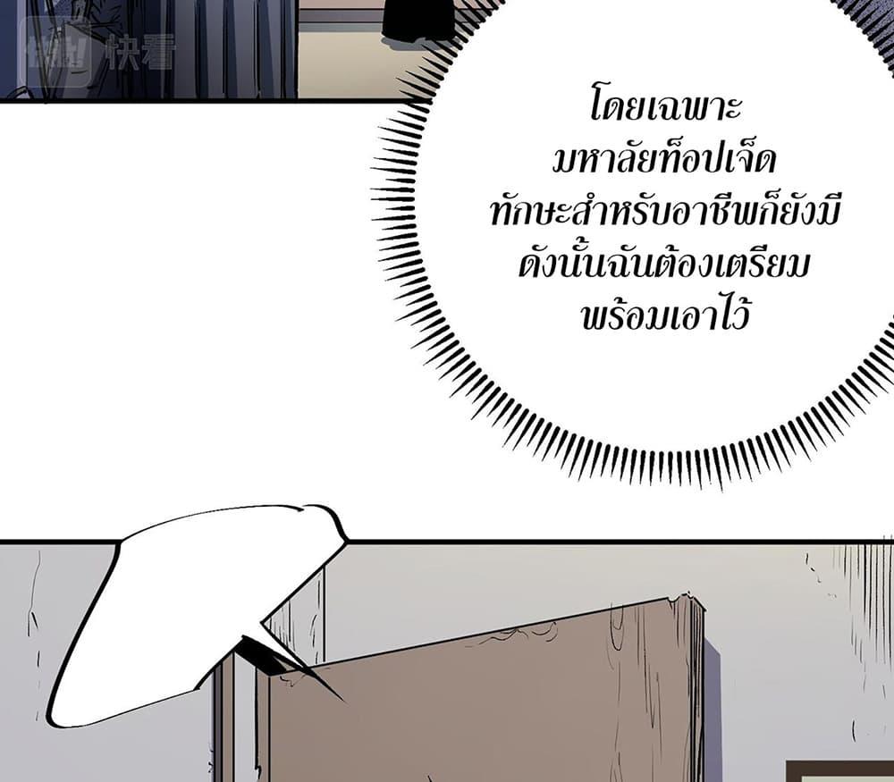 Manga-lc-com อ่านมังงะ อ่านการ์ตูน ออนไลน์ ฟรี Job Changing for the Entire Population The Jobless Me Will Terminate the Gods ตอนที่ 1 2 3 4 5 6 7 8 9 10 11 12 13 14 ฟรี ไม่มีโฆษณา Manga-lc - อ่าน มังงะ อ่าน การ์ตูน ออนไลน์ อ่านมังงะ ฟรี