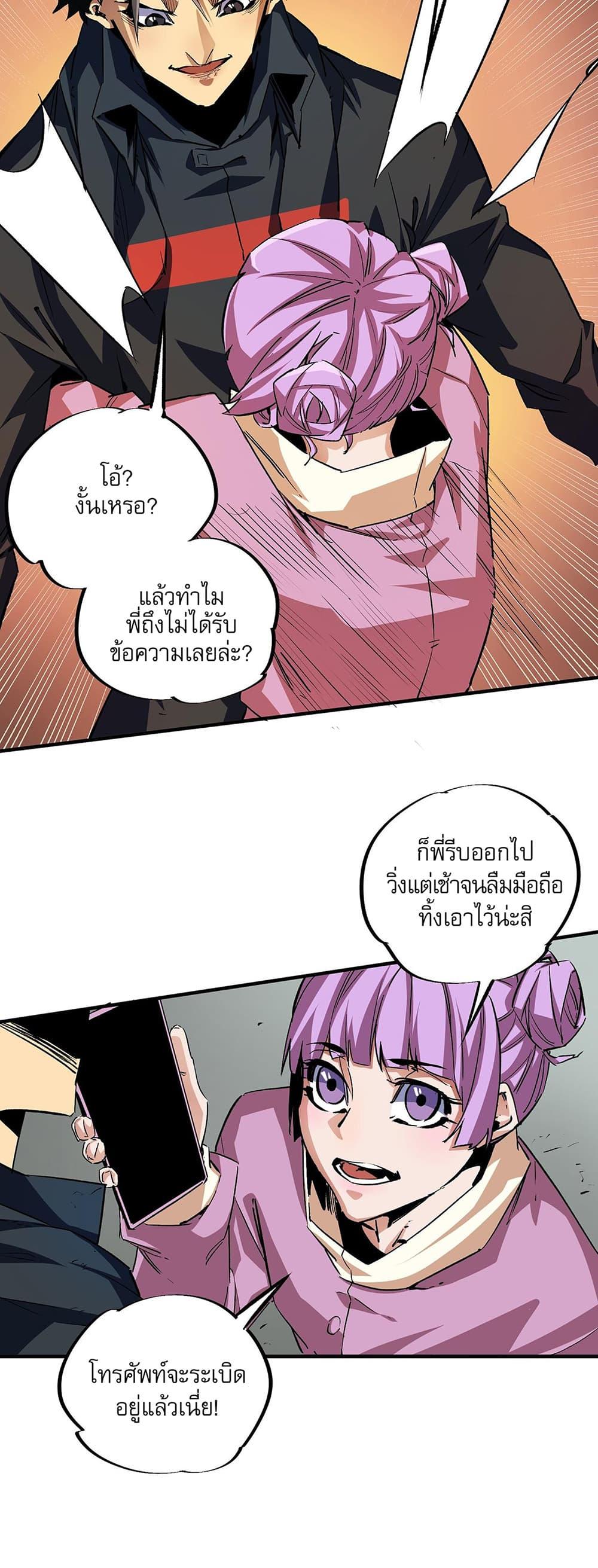Manga-lc-com อ่านมังงะ อ่านการ์ตูน ออนไลน์ ฟรี Job Changing for the Entire Population The Jobless Me Will Terminate the Gods ตอนที่ 1 2 3 4 5 6 7 8 9 10 11 12 13 14 ฟรี ไม่มีโฆษณา Manga-lc - อ่าน มังงะ อ่าน การ์ตูน ออนไลน์ อ่านมังงะ ฟรี