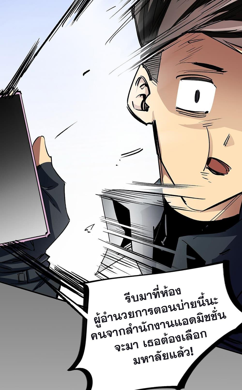 Manga-lc-com อ่านมังงะ อ่านการ์ตูน ออนไลน์ ฟรี Job Changing for the Entire Population The Jobless Me Will Terminate the Gods ตอนที่ 1 2 3 4 5 6 7 8 9 10 11 12 13 14 ฟรี ไม่มีโฆษณา Manga-lc - อ่าน มังงะ อ่าน การ์ตูน ออนไลน์ อ่านมังงะ ฟรี