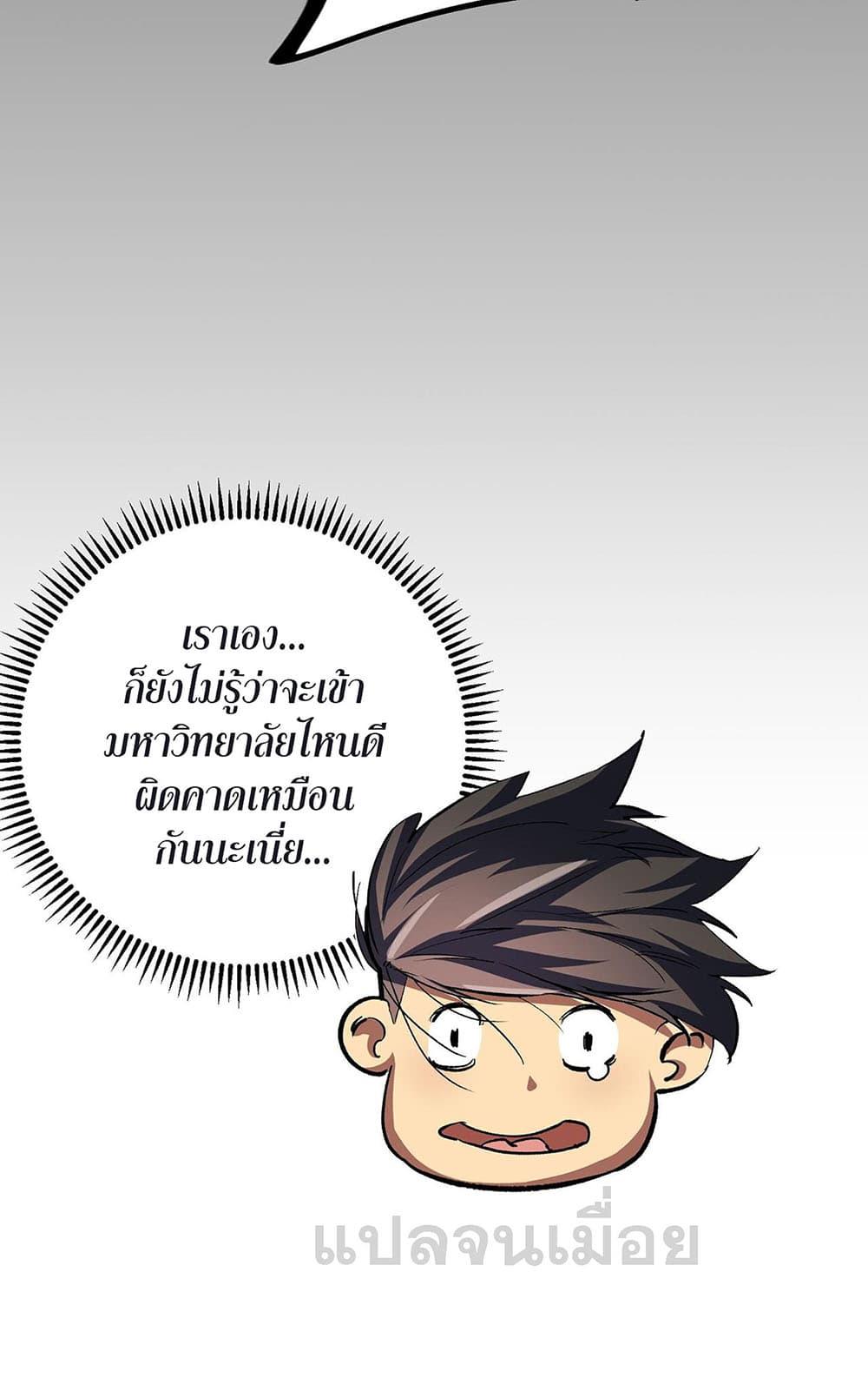Manga-lc-com อ่านมังงะ อ่านการ์ตูน ออนไลน์ ฟรี Job Changing for the Entire Population The Jobless Me Will Terminate the Gods ตอนที่ 1 2 3 4 5 6 7 8 9 10 11 12 13 14 ฟรี ไม่มีโฆษณา Manga-lc - อ่าน มังงะ อ่าน การ์ตูน ออนไลน์ อ่านมังงะ ฟรี