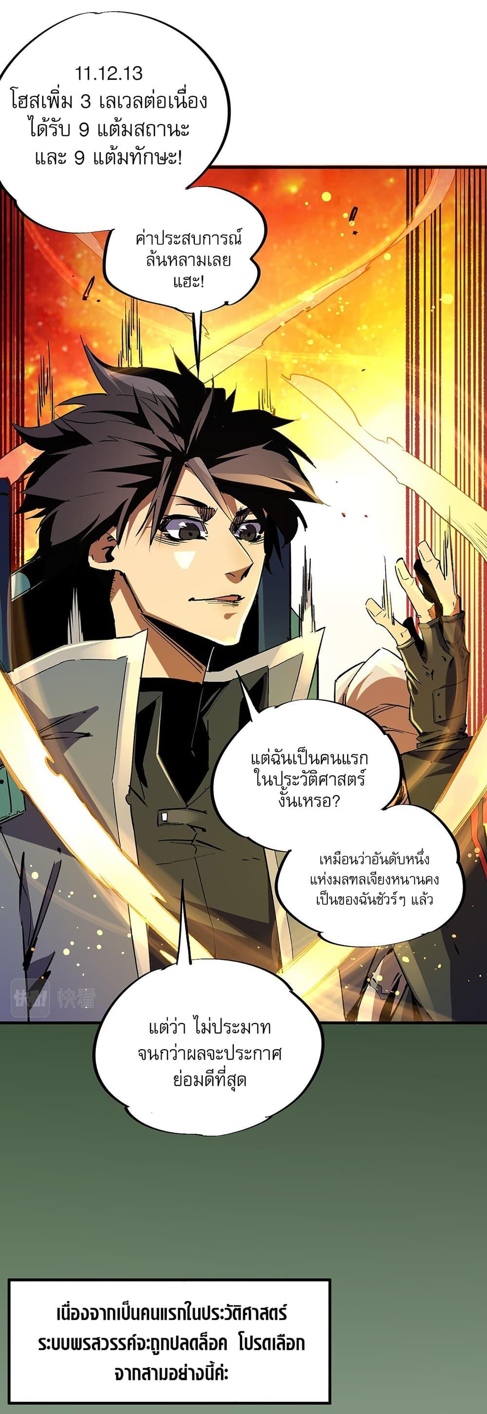 Manga-lc-com อ่านมังงะ อ่านการ์ตูน ออนไลน์ ฟรี Job Changing for the Entire Population The Jobless Me Will Terminate the Gods ตอนที่ 1 2 3 4 5 6 7 8 9 10 11 12 13 14 ฟรี ไม่มีโฆษณา Manga-lc - อ่าน มังงะ อ่าน การ์ตูน ออนไลน์ อ่านมังงะ ฟรี