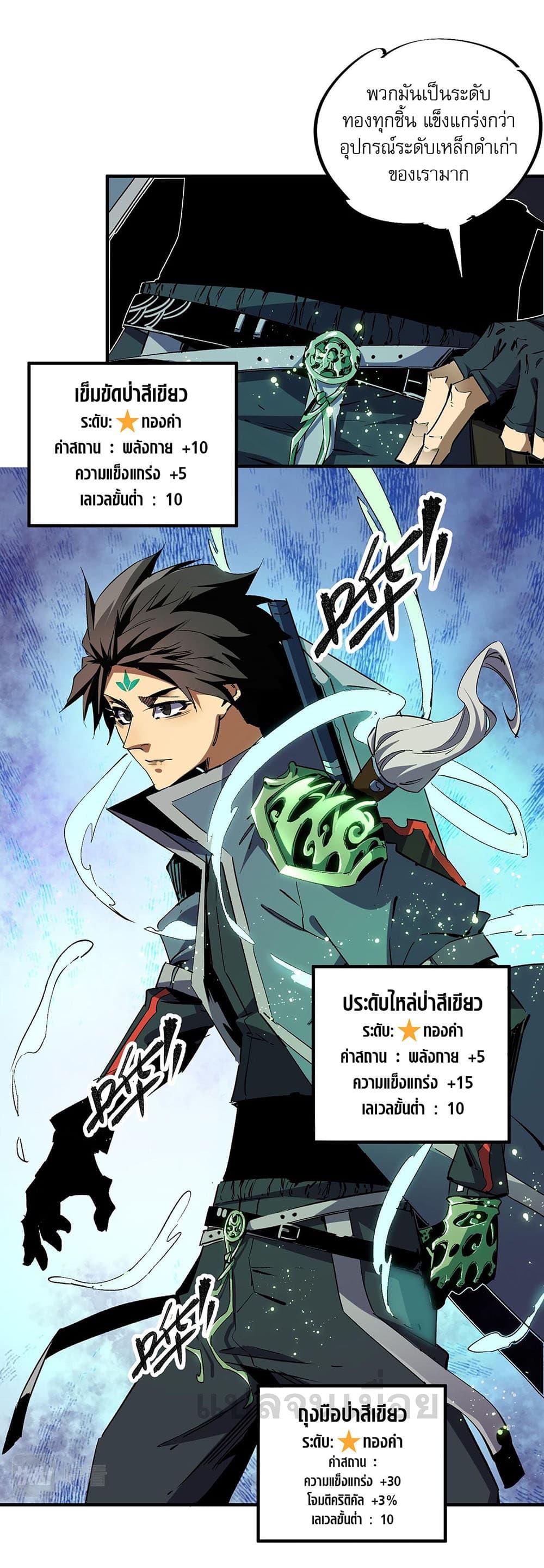 Manga-lc-com อ่านมังงะ อ่านการ์ตูน ออนไลน์ ฟรี Job Changing for the Entire Population The Jobless Me Will Terminate the Gods ตอนที่ 1 2 3 4 5 6 7 8 9 10 11 12 13 14 ฟรี ไม่มีโฆษณา Manga-lc - อ่าน มังงะ อ่าน การ์ตูน ออนไลน์ อ่านมังงะ ฟรี