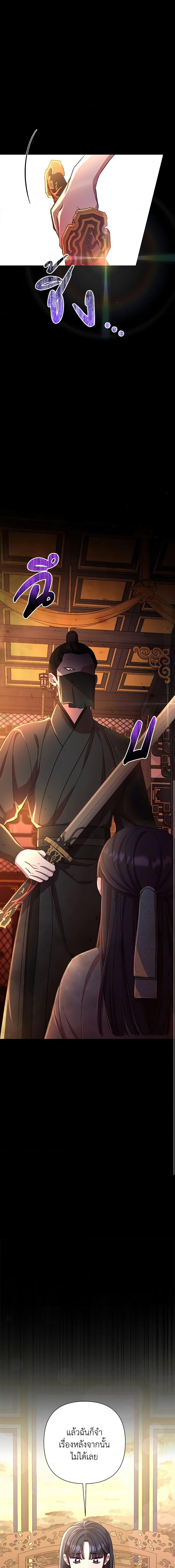 Manga-lc-com อ่านมังงะ อ่านการ์ตูน ออนไลน์ ฟรี Author, In This Life I’m The Protagonist ตอนที่ 1 2 3 4 5 6 7 8 9 10 11 12 13 14 ฟรี ไม่มีโฆษณา Manga-lc - อ่าน มังงะ อ่าน การ์ตูน ออนไลน์ อ่านมังงะ ฟรี