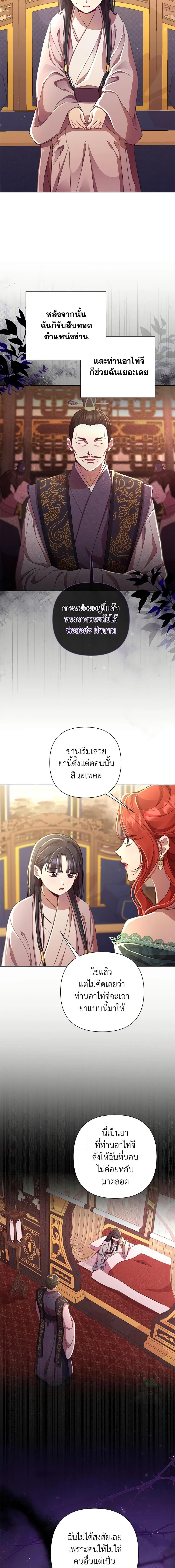 Manga-lc-com อ่านมังงะ อ่านการ์ตูน ออนไลน์ ฟรี Author, In This Life I’m The Protagonist ตอนที่ 1 2 3 4 5 6 7 8 9 10 11 12 13 14 ฟรี ไม่มีโฆษณา Manga-lc - อ่าน มังงะ อ่าน การ์ตูน ออนไลน์ อ่านมังงะ ฟรี