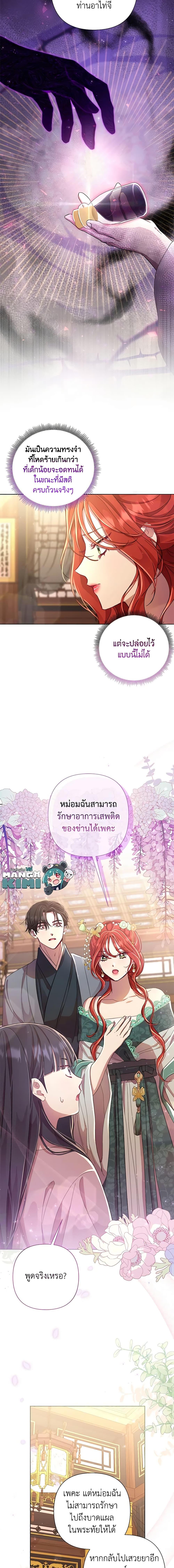 Manga-lc-com อ่านมังงะ อ่านการ์ตูน ออนไลน์ ฟรี Author, In This Life I’m The Protagonist ตอนที่ 1 2 3 4 5 6 7 8 9 10 11 12 13 14 ฟรี ไม่มีโฆษณา Manga-lc - อ่าน มังงะ อ่าน การ์ตูน ออนไลน์ อ่านมังงะ ฟรี