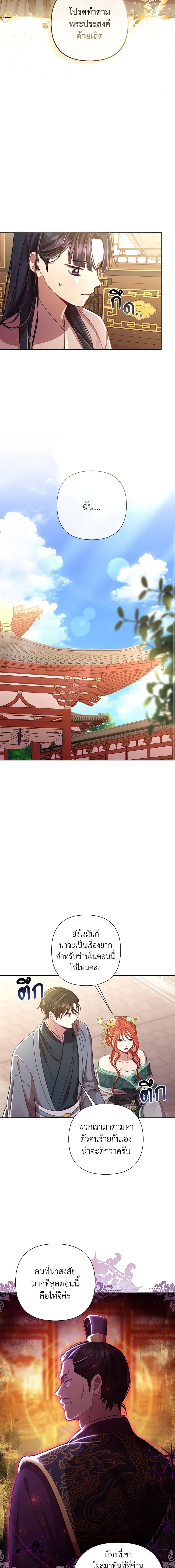 Manga-lc-com อ่านมังงะ อ่านการ์ตูน ออนไลน์ ฟรี Author, In This Life I’m The Protagonist ตอนที่ 1 2 3 4 5 6 7 8 9 10 11 12 13 14 ฟรี ไม่มีโฆษณา Manga-lc - อ่าน มังงะ อ่าน การ์ตูน ออนไลน์ อ่านมังงะ ฟรี