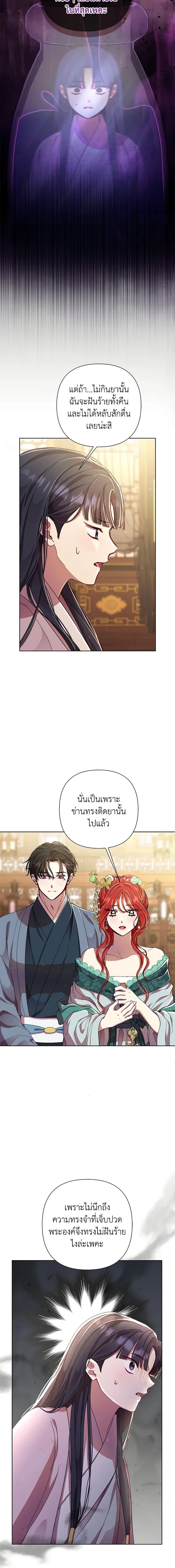 Manga-lc-com อ่านมังงะ อ่านการ์ตูน ออนไลน์ ฟรี Author, In This Life I’m The Protagonist ตอนที่ 1 2 3 4 5 6 7 8 9 10 11 12 13 14 ฟรี ไม่มีโฆษณา Manga-lc - อ่าน มังงะ อ่าน การ์ตูน ออนไลน์ อ่านมังงะ ฟรี