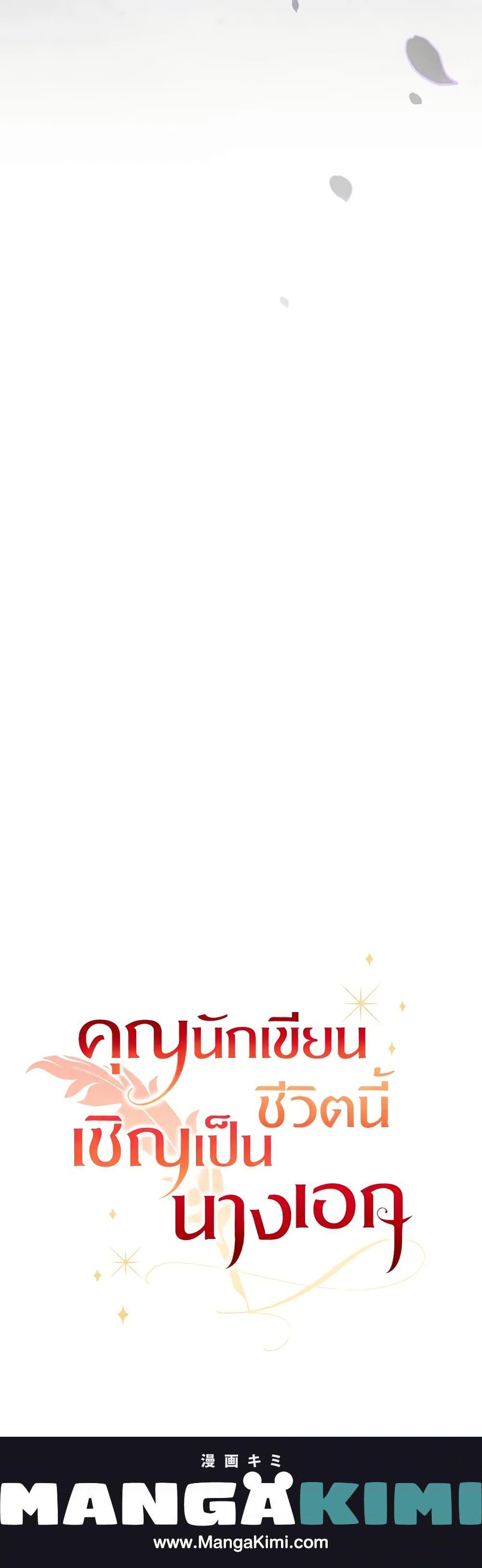 Manga-lc-com อ่านมังงะ อ่านการ์ตูน ออนไลน์ ฟรี Author, In This Life I’m The Protagonist ตอนที่ 1 2 3 4 5 6 7 8 9 10 11 12 13 14 ฟรี ไม่มีโฆษณา Manga-lc - อ่าน มังงะ อ่าน การ์ตูน ออนไลน์ อ่านมังงะ ฟรี