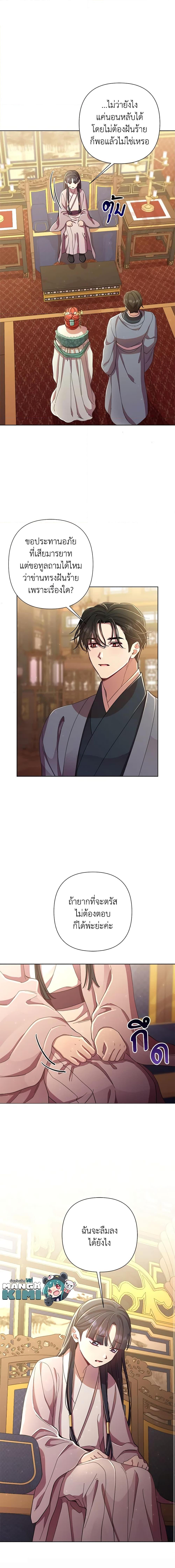 Manga-lc-com อ่านมังงะ อ่านการ์ตูน ออนไลน์ ฟรี Author, In This Life I’m The Protagonist ตอนที่ 1 2 3 4 5 6 7 8 9 10 11 12 13 14 ฟรี ไม่มีโฆษณา Manga-lc - อ่าน มังงะ อ่าน การ์ตูน ออนไลน์ อ่านมังงะ ฟรี