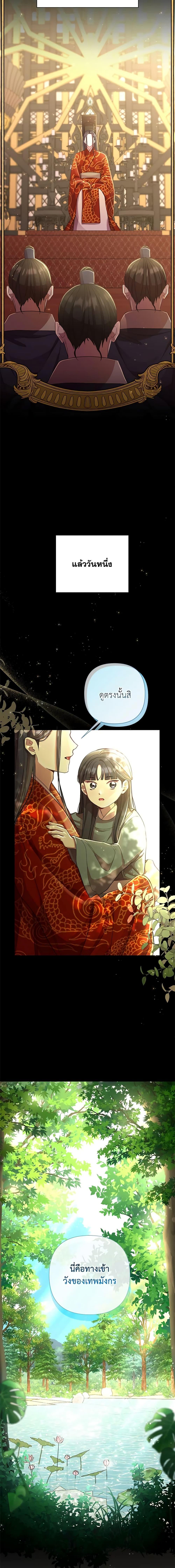 Manga-lc-com อ่านมังงะ อ่านการ์ตูน ออนไลน์ ฟรี Author, In This Life I’m The Protagonist ตอนที่ 1 2 3 4 5 6 7 8 9 10 11 12 13 14 ฟรี ไม่มีโฆษณา Manga-lc - อ่าน มังงะ อ่าน การ์ตูน ออนไลน์ อ่านมังงะ ฟรี