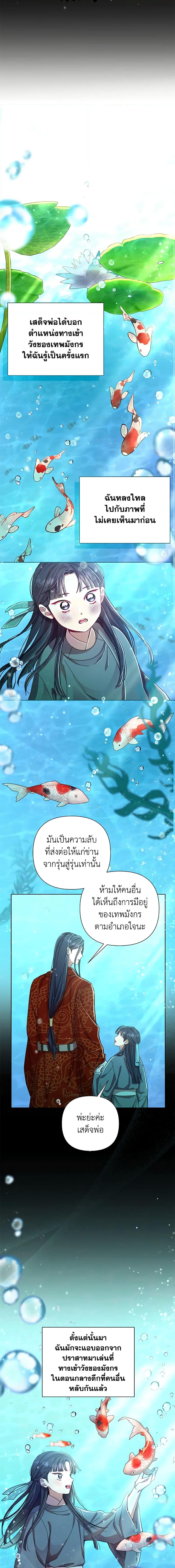 Manga-lc-com อ่านมังงะ อ่านการ์ตูน ออนไลน์ ฟรี Author, In This Life I’m The Protagonist ตอนที่ 1 2 3 4 5 6 7 8 9 10 11 12 13 14 ฟรี ไม่มีโฆษณา Manga-lc - อ่าน มังงะ อ่าน การ์ตูน ออนไลน์ อ่านมังงะ ฟรี