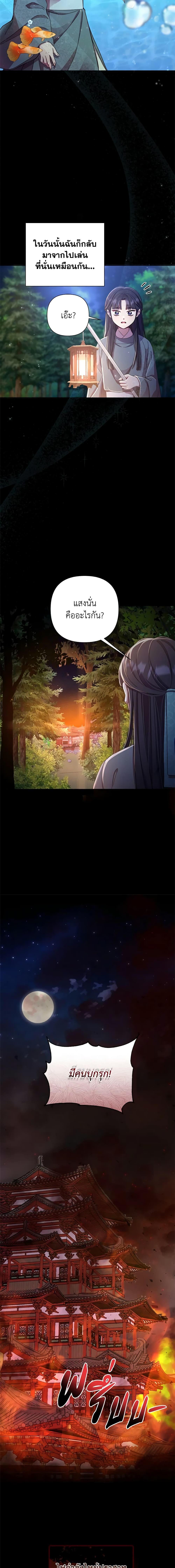 Manga-lc-com อ่านมังงะ อ่านการ์ตูน ออนไลน์ ฟรี Author, In This Life I’m The Protagonist ตอนที่ 1 2 3 4 5 6 7 8 9 10 11 12 13 14 ฟรี ไม่มีโฆษณา Manga-lc - อ่าน มังงะ อ่าน การ์ตูน ออนไลน์ อ่านมังงะ ฟรี