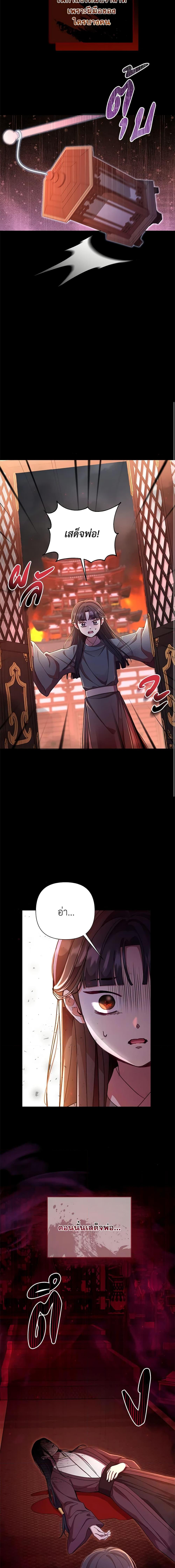 Manga-lc-com อ่านมังงะ อ่านการ์ตูน ออนไลน์ ฟรี Author, In This Life I’m The Protagonist ตอนที่ 1 2 3 4 5 6 7 8 9 10 11 12 13 14 ฟรี ไม่มีโฆษณา Manga-lc - อ่าน มังงะ อ่าน การ์ตูน ออนไลน์ อ่านมังงะ ฟรี