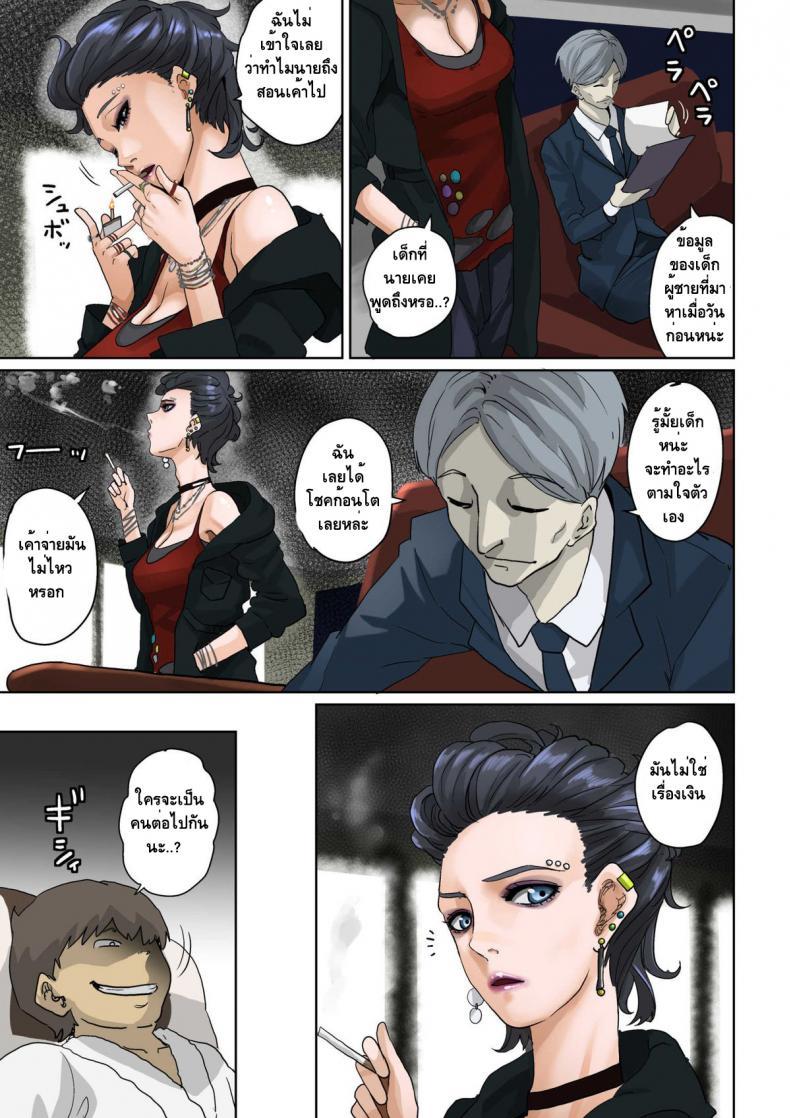 Doujin-Lc- อ่าน โดจิน มังฮวา เกาหลี ญี่ปุ่น จีน แปลไทย [Hana Hook] Nekura Shounen no Fukushuu Harem Choukyou Keikaku ตอนที่ 1 2 3 4 5 6 7 8 9 10 11 12 13 14 ฟรี ไม่มีโฆษณา อ่าน โดจิน Manhwa เกาหลี ญี่ปุ่น จีน เรามีครบ คัดมาให้เน้นๆ โดจิน 18+ รับประกันความฟินโดย  Doujin Lc