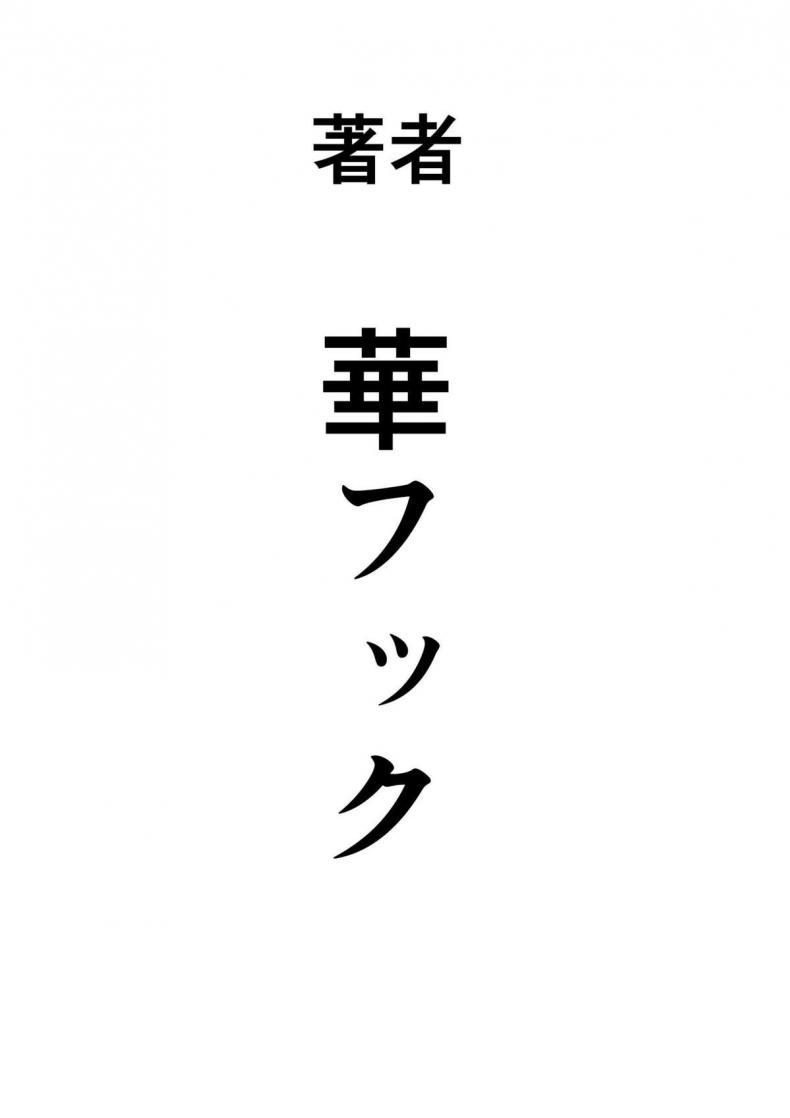 Doujin-Lc- อ่าน โดจิน มังฮวา เกาหลี ญี่ปุ่น จีน แปลไทย [Hana Hook] Nekura Shounen no Fukushuu Harem Choukyou Keikaku ตอนที่ 1 2 3 4 5 6 7 8 9 10 11 12 13 14 ฟรี ไม่มีโฆษณา อ่าน โดจิน Manhwa เกาหลี ญี่ปุ่น จีน เรามีครบ คัดมาให้เน้นๆ โดจิน 18+ รับประกันความฟินโดย  Doujin Lc