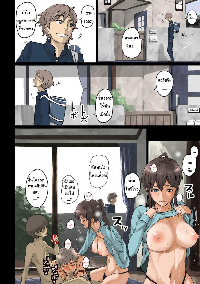Doujin-Lc- อ่าน โดจิน มังฮวา เกาหลี ญี่ปุ่น จีน แปลไทย [Hana Hook] Nekura Shounen no Fukushuu Harem Choukyou Keikaku ตอนที่ 1 2 3 4 5 6 7 8 9 10 11 12 13 14 ฟรี ไม่มีโฆษณา อ่าน โดจิน Manhwa เกาหลี ญี่ปุ่น จีน เรามีครบ คัดมาให้เน้นๆ โดจิน 18+ รับประกันความฟินโดย  Doujin Lc