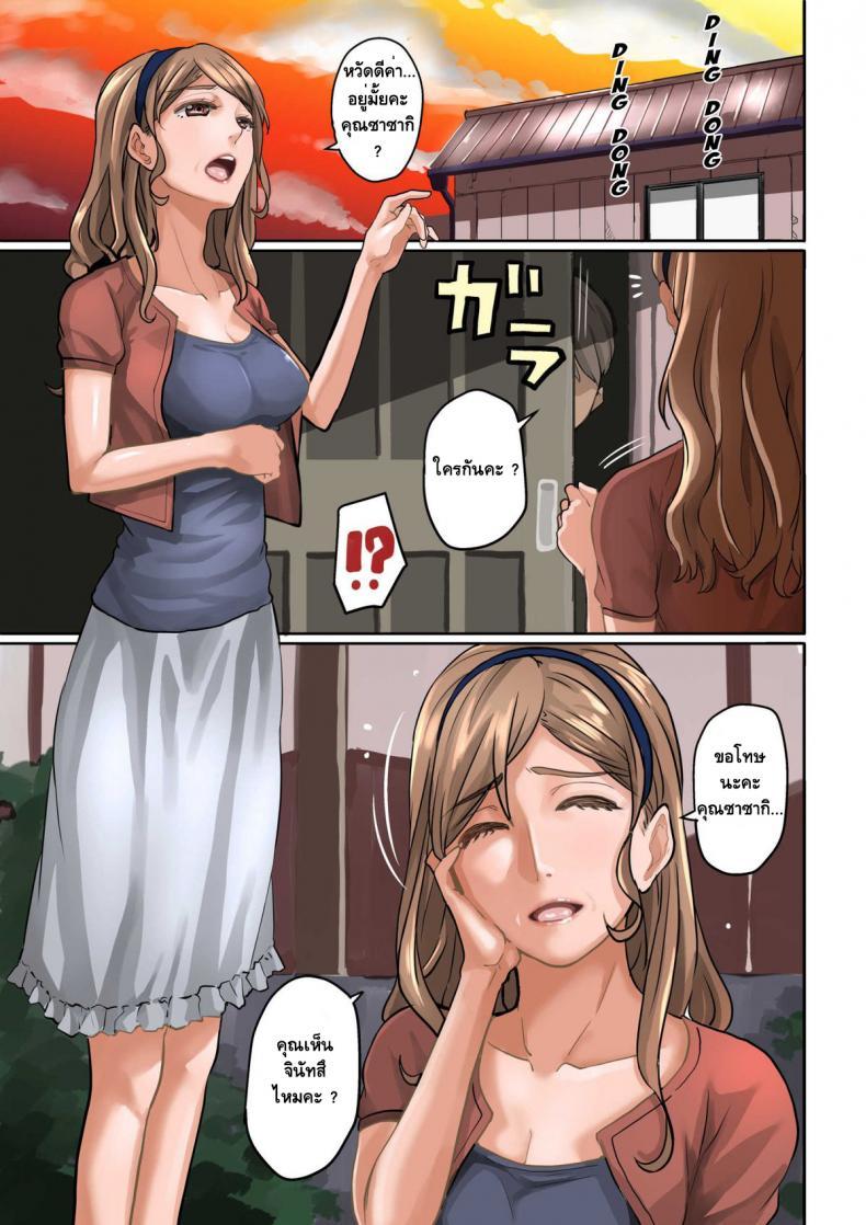 Doujin-Lc- อ่าน โดจิน มังฮวา เกาหลี ญี่ปุ่น จีน แปลไทย [Hana Hook] Nekura Shounen no Fukushuu Harem Choukyou Keikaku ตอนที่ 1 2 3 4 5 6 7 8 9 10 11 12 13 14 ฟรี ไม่มีโฆษณา อ่าน โดจิน Manhwa เกาหลี ญี่ปุ่น จีน เรามีครบ คัดมาให้เน้นๆ โดจิน 18+ รับประกันความฟินโดย  Doujin Lc
