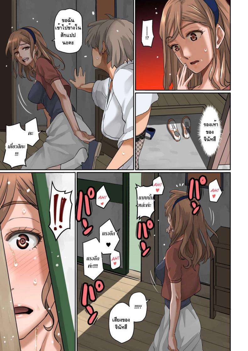 Doujin-Lc- อ่าน โดจิน มังฮวา เกาหลี ญี่ปุ่น จีน แปลไทย [Hana Hook] Nekura Shounen no Fukushuu Harem Choukyou Keikaku ตอนที่ 1 2 3 4 5 6 7 8 9 10 11 12 13 14 ฟรี ไม่มีโฆษณา อ่าน โดจิน Manhwa เกาหลี ญี่ปุ่น จีน เรามีครบ คัดมาให้เน้นๆ โดจิน 18+ รับประกันความฟินโดย  Doujin Lc