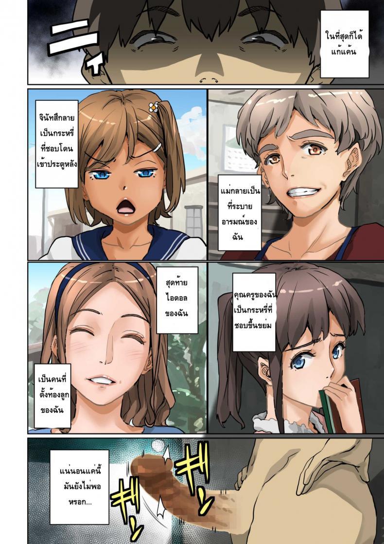 Doujin-Lc- อ่าน โดจิน มังฮวา เกาหลี ญี่ปุ่น จีน แปลไทย [Hana Hook] Nekura Shounen no Fukushuu Harem Choukyou Keikaku ตอนที่ 1 2 3 4 5 6 7 8 9 10 11 12 13 14 ฟรี ไม่มีโฆษณา อ่าน โดจิน Manhwa เกาหลี ญี่ปุ่น จีน เรามีครบ คัดมาให้เน้นๆ โดจิน 18+ รับประกันความฟินโดย  Doujin Lc